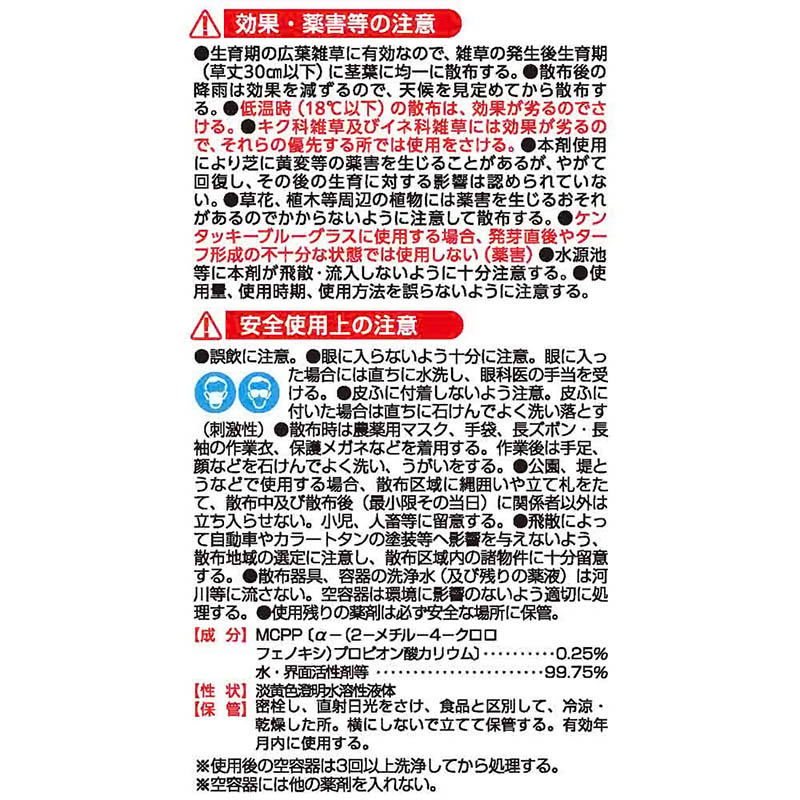 シバキープAL
