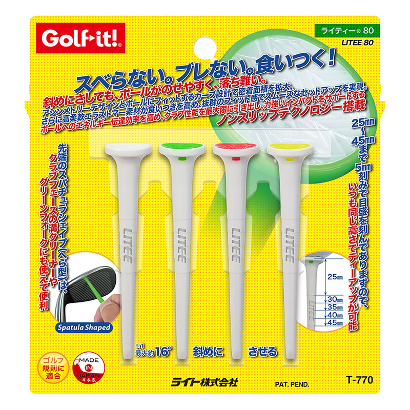 ライティー80 ホワイト 4本入 ゴルフティーイング用 T-770