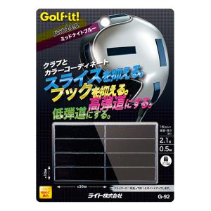 G-92 バランスチップ 1個