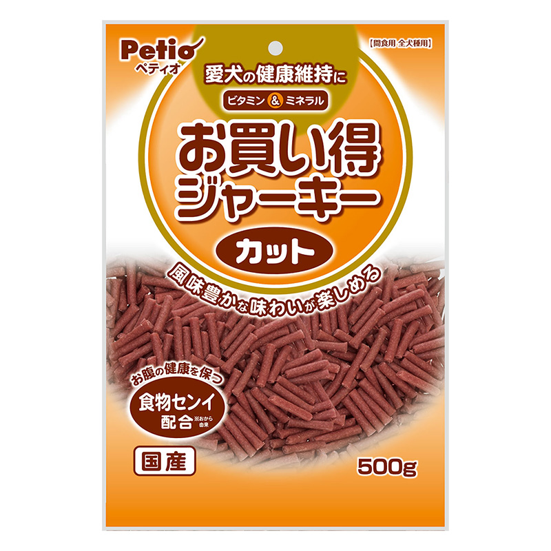 お買い得ジャーキー カット