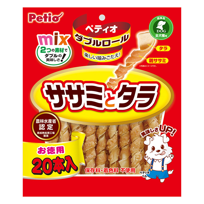 ダブルロールササミとタラ 20本