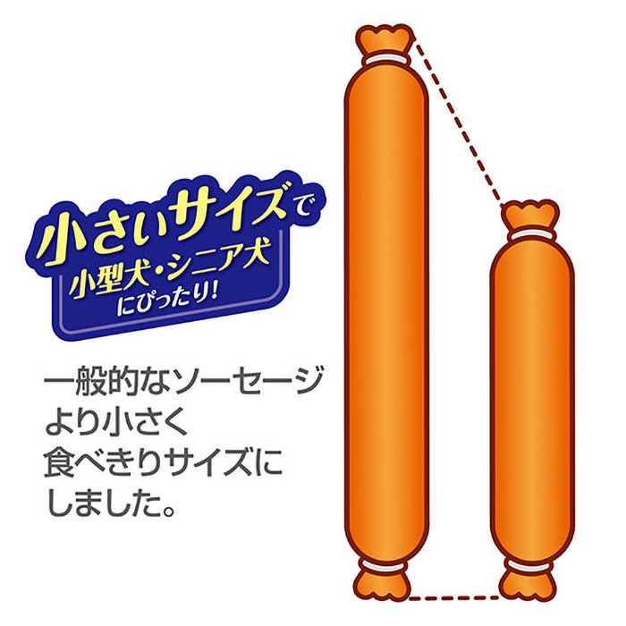 デリカテッセン 鶏旨 ミニ ササミソーセージ 36本入