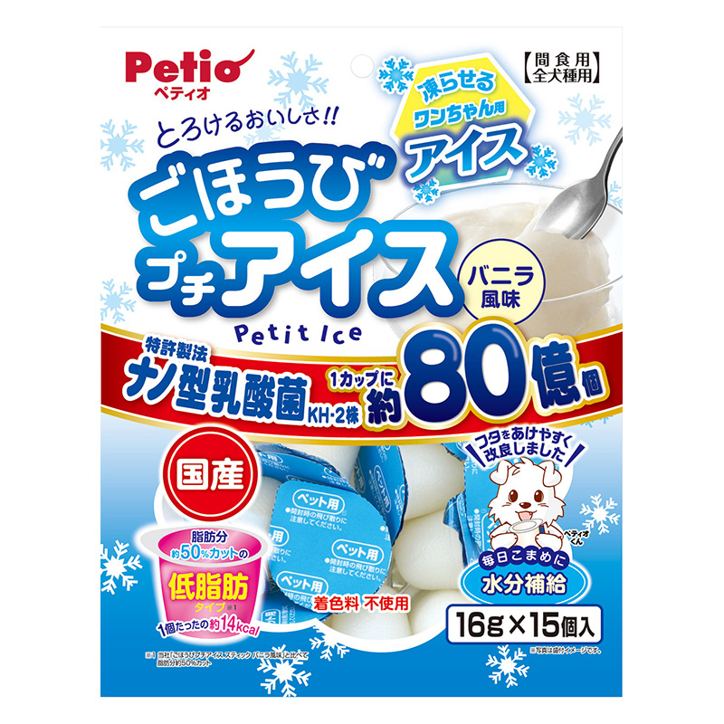 ごほうびプチアイス バニラ風味 16g×15個入