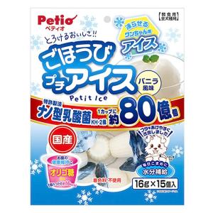 ごほうびプチアイス バニラ風味 16g×15個入
