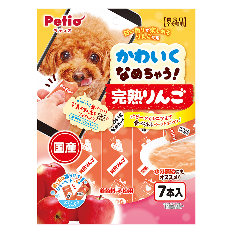 かわいくなめちゃう! 完熟りんご 7本入