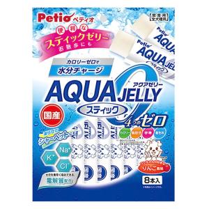 アクアゼリー 4つのゼロ りんご風味 スティックタイプ 8本入