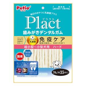 プラクト デンタルガム超小型ハード 70g