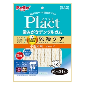 プラクト デンタルガム小型犬用 ハード 95g