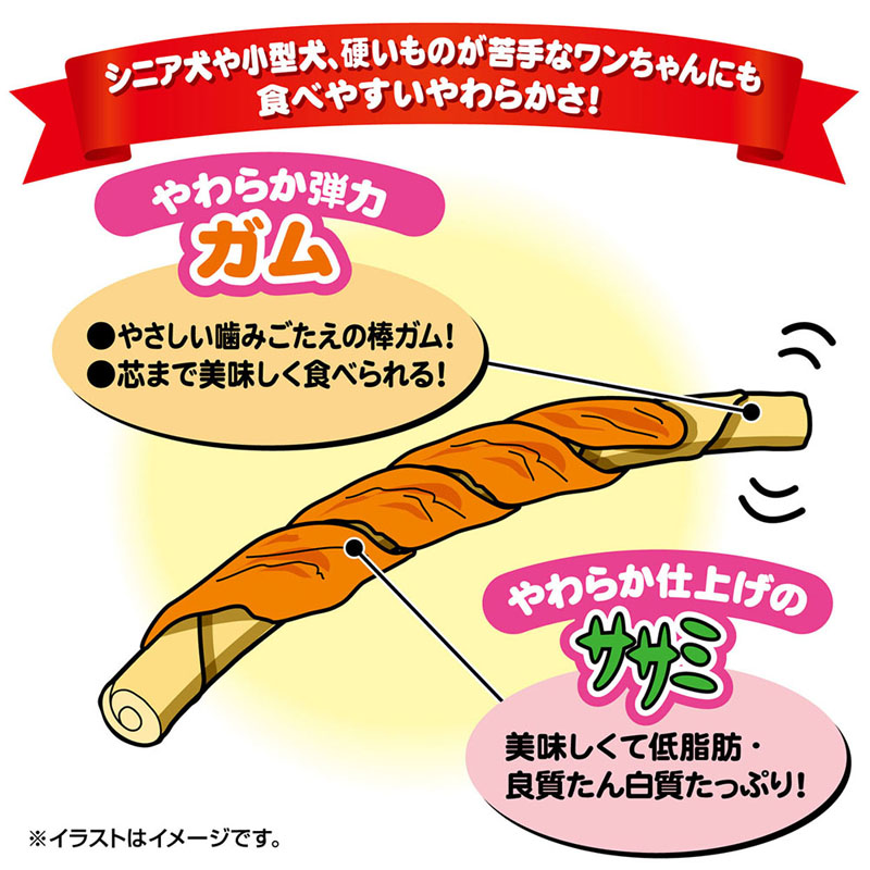 7歳からのやわらか ササミ巻き ガム 30本入