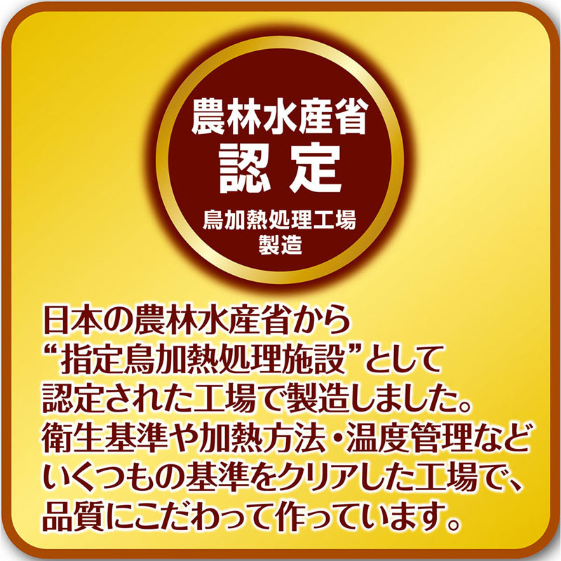 7歳からのやわらか ササミ巻き ガム 30本入