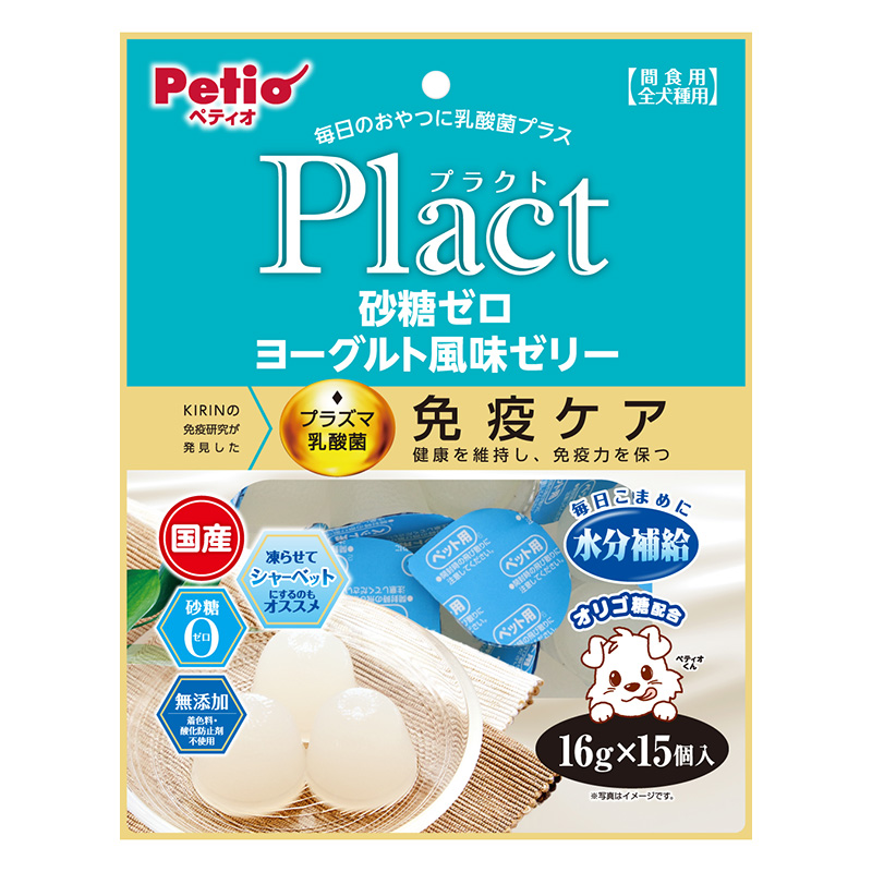 プラクト 砂糖ゼロ ヨーグルト風味ゼリー 16g×15個入