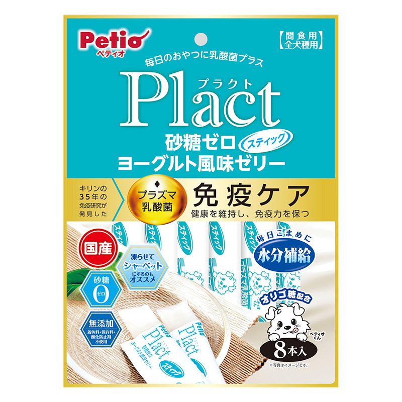 プラクト 砂糖ゼロ ヨーグルト風味ゼリー スティックタイプ 8本入