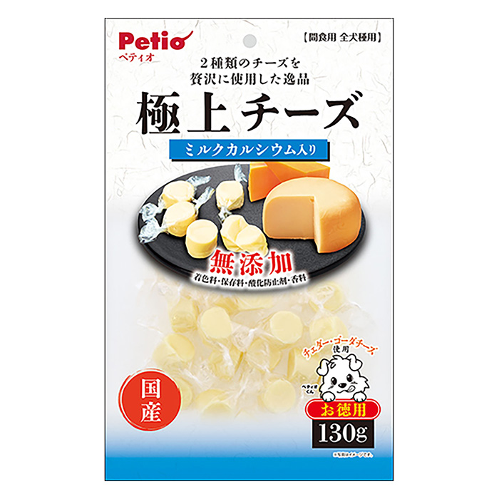 極上 チーズ カルシウム入 130g