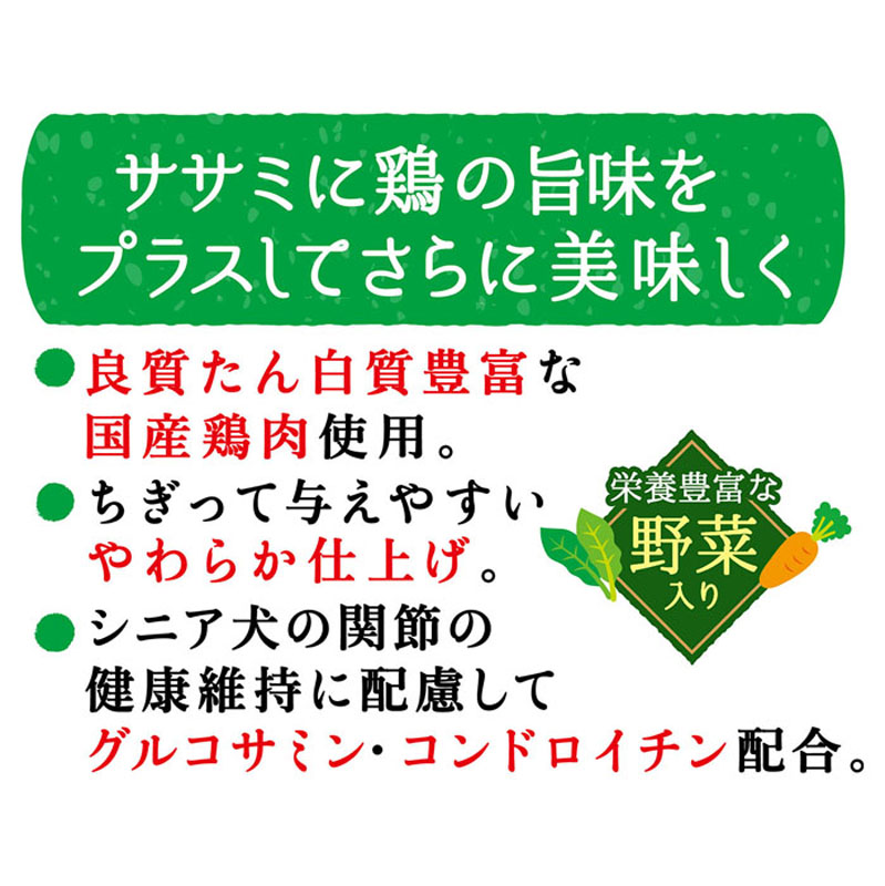やわらかササミ&ささみ 7歳野菜入り 150g