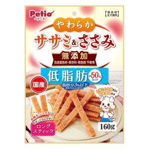 やわらかササミ&ささみ 低脂肪 160g
