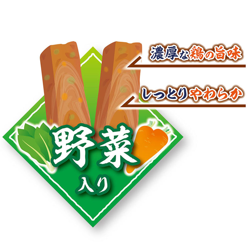 鶏まろ 野菜入り
