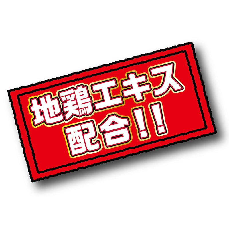 鶏まろ ギザギザチップ チーズ入り 220g