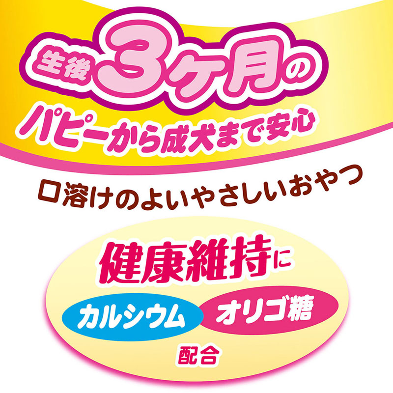 体にうれしい ボーロちゃん 野菜Mix 130g