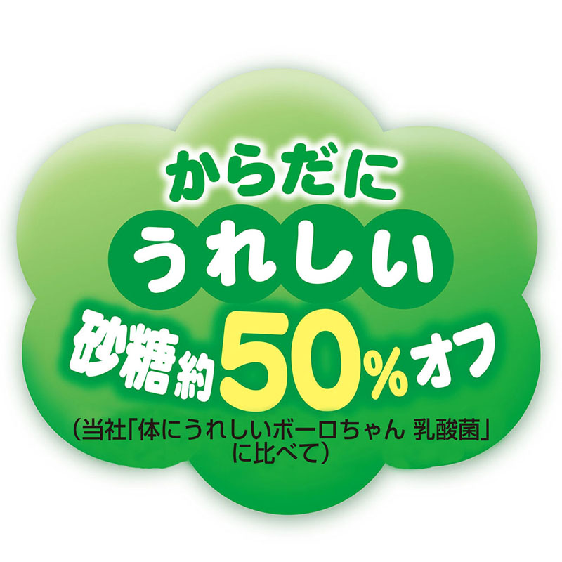 体にうれしい ボーロちゃん 野菜Mix 130g