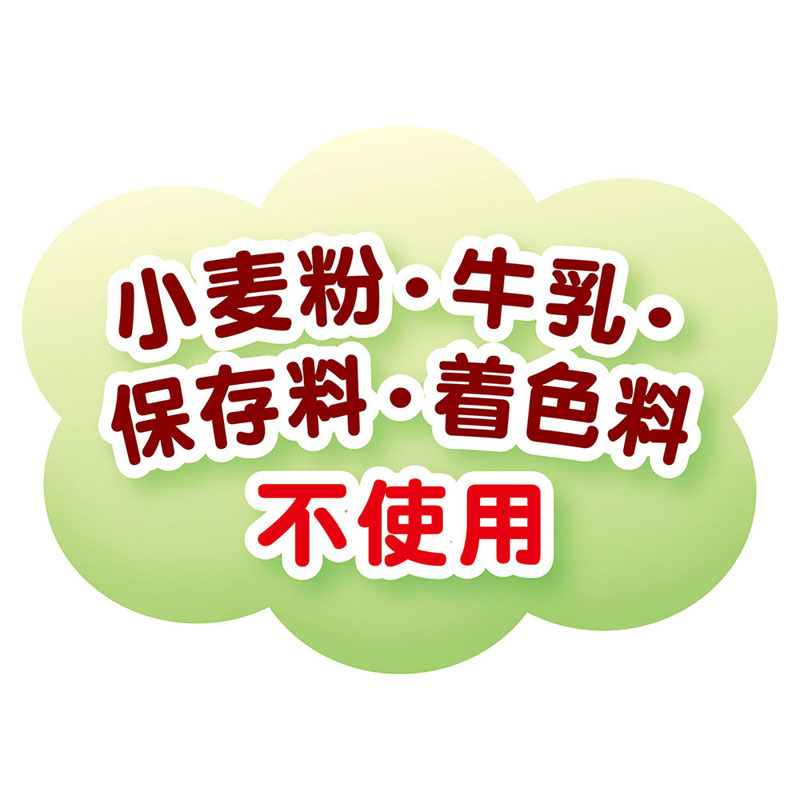 体にうれしい ボーロちゃん 野菜Mix 130g
