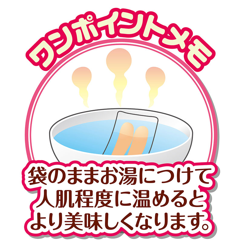 デリカテッセン 蒸しササミ2本入×7パック