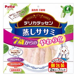 デリカテッセン 蒸しササミ 7歳から 2本入×7パック