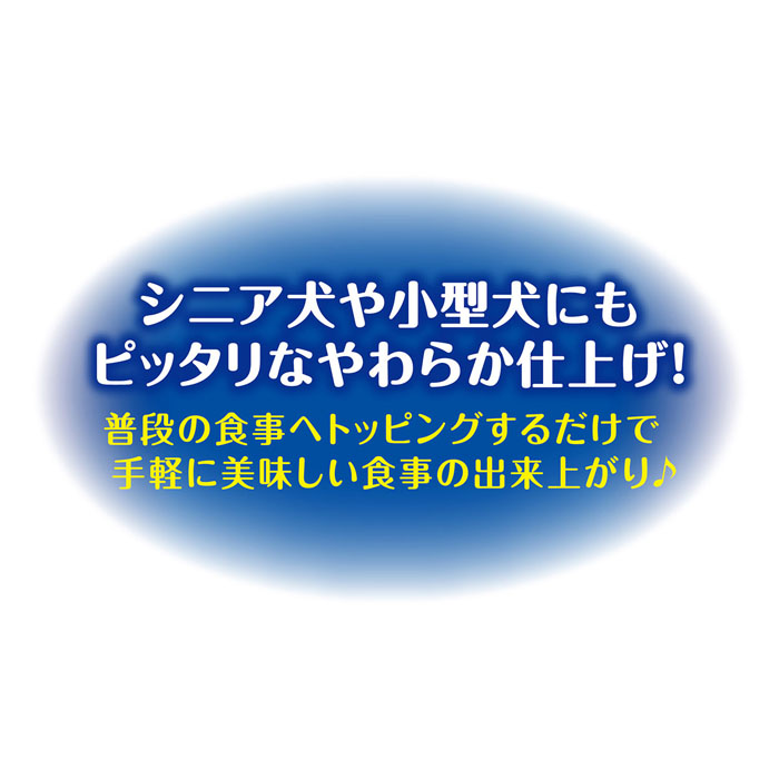 デリカテッセン 蒸しササミ 7歳から 2本入×7パック