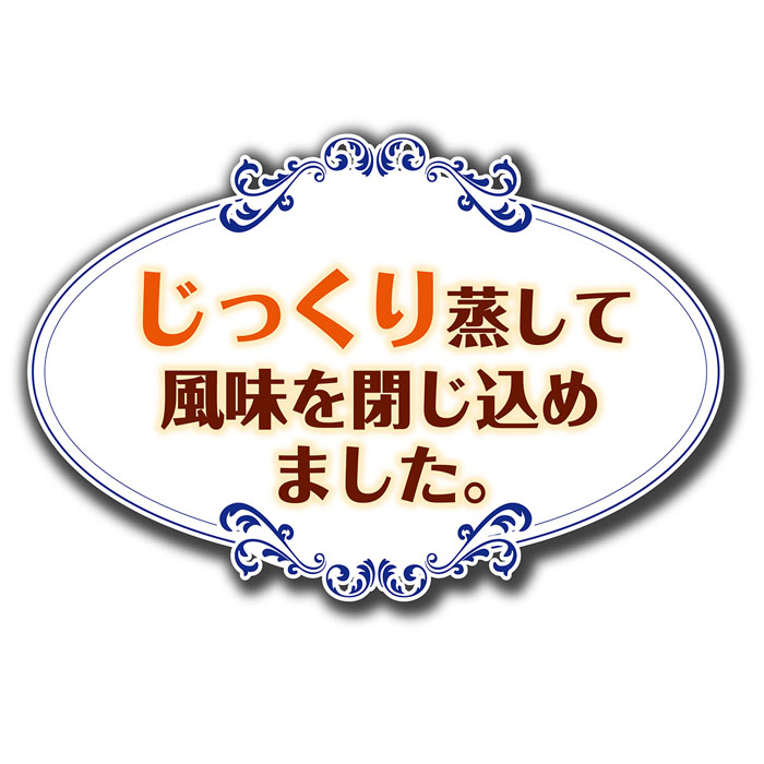 デリカテッセン 蒸しササミ 7歳から 2本入×7パック