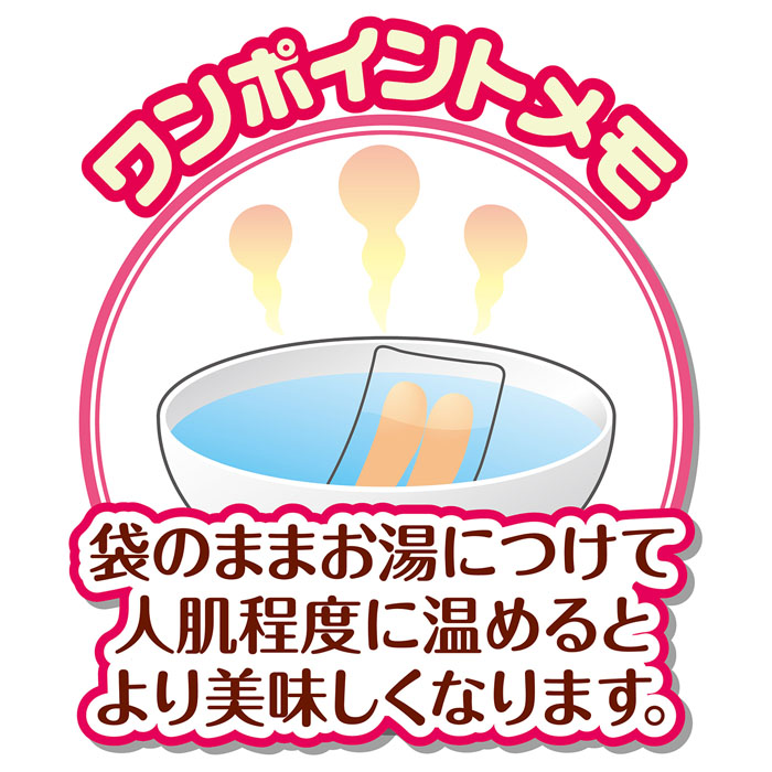 デリカテッセン 蒸しササミ 7歳から 2本入×7パック