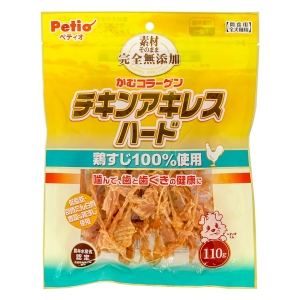 素材そのまま 完全無添加 チキンアキレス ハード 110g
