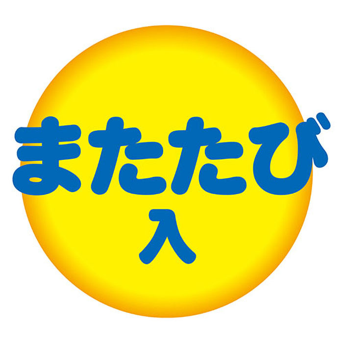 けりぐるみ エビ