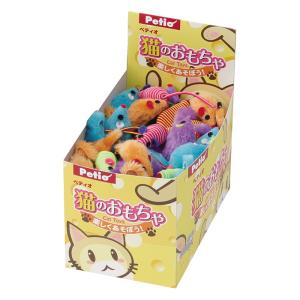 ねずみのおもちゃ 2個セット