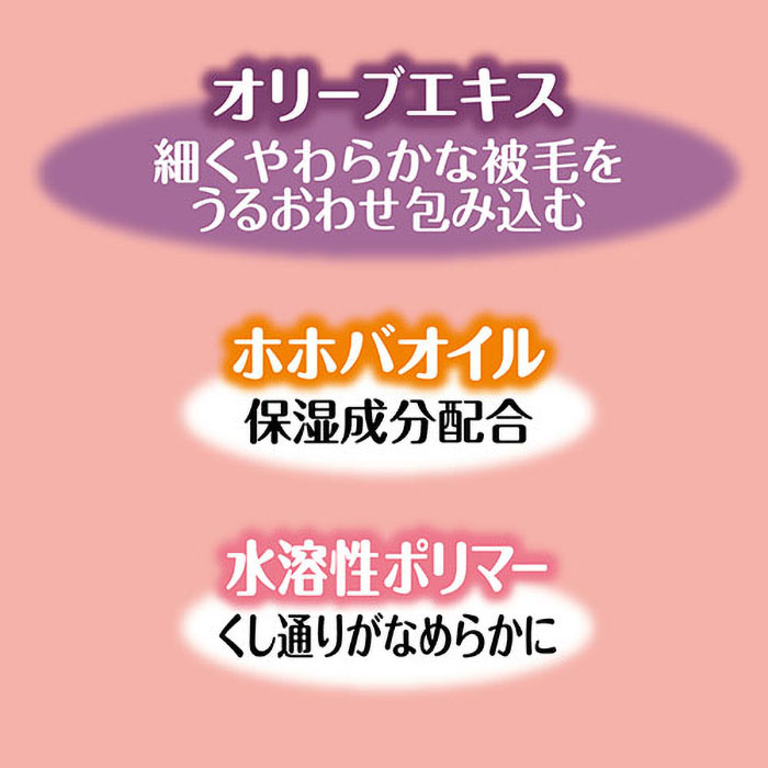 ペッツスマイルド 肌に優しい アミノ酸配合シャンプー 全猫種用 350ml