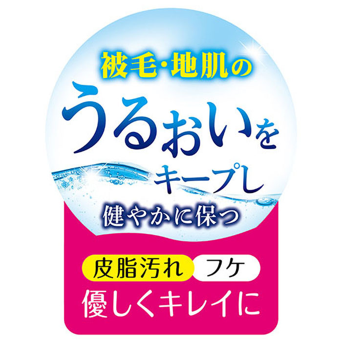 ペッツスマイルド 肌に優しい アミノ酸配合シャンプー 全猫種用 350ml