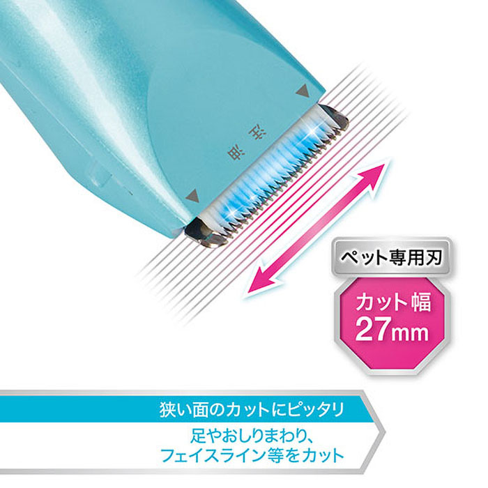 Self Trimmer コードレスバリカン コンパクト