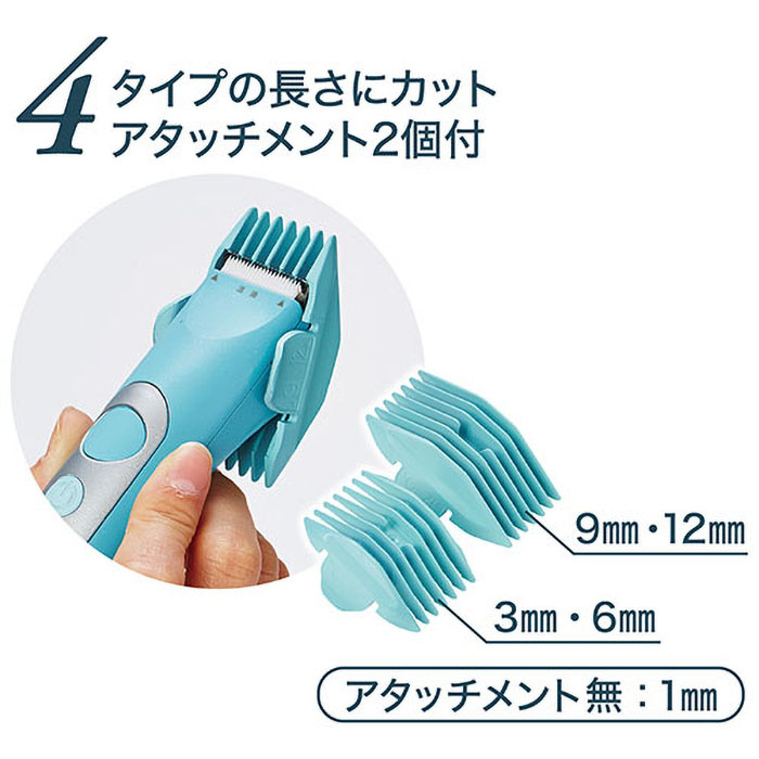 Self Trimmer コードレスバリカン コンパクト