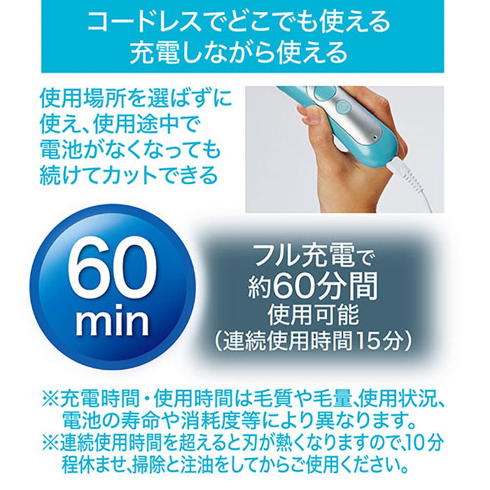Self Trimmer コードレスバリカン コンパクト