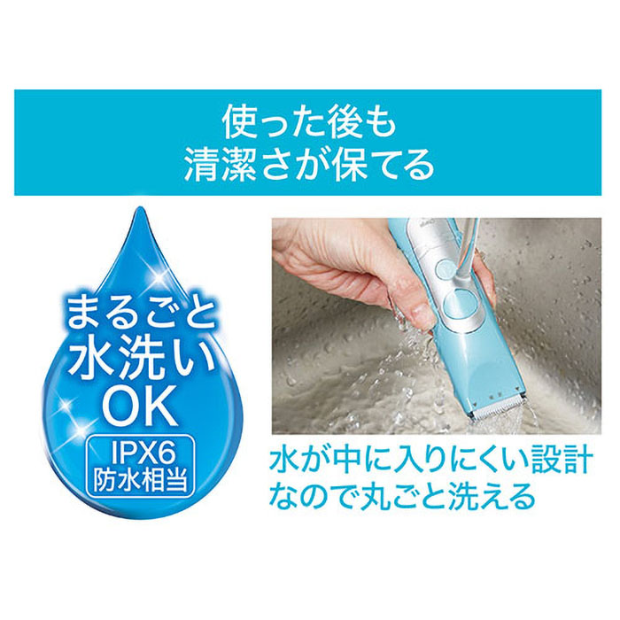 Self Trimmer コードレスバリカン コンパクト