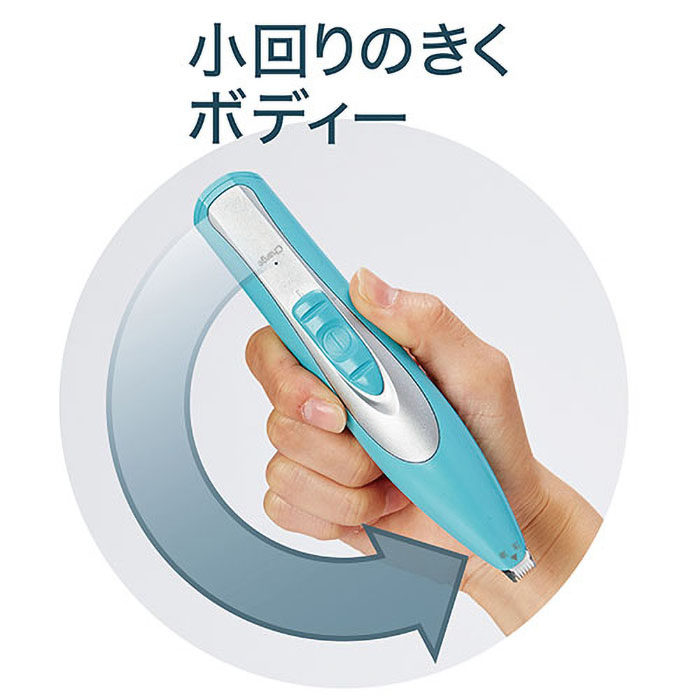 Self Trimmer コードレスバリカン ディテール