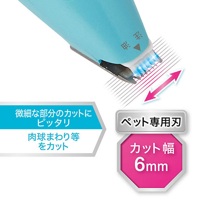 Self Trimmer コードレスバリカン ディテール