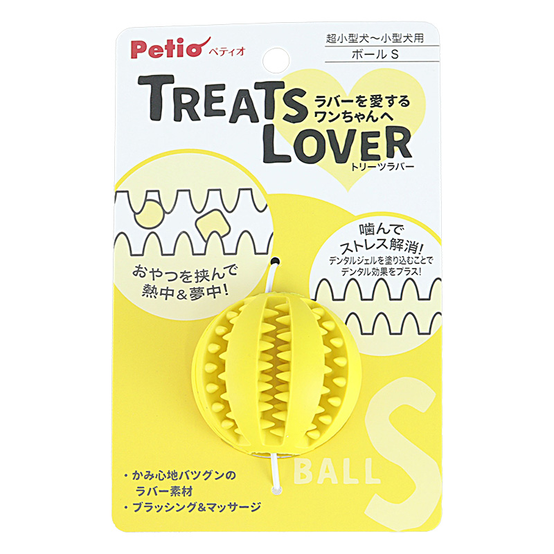 トリーツラバー ボール S