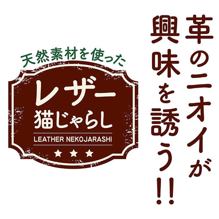 ペット用おもちゃ スイーツカフェラテックス