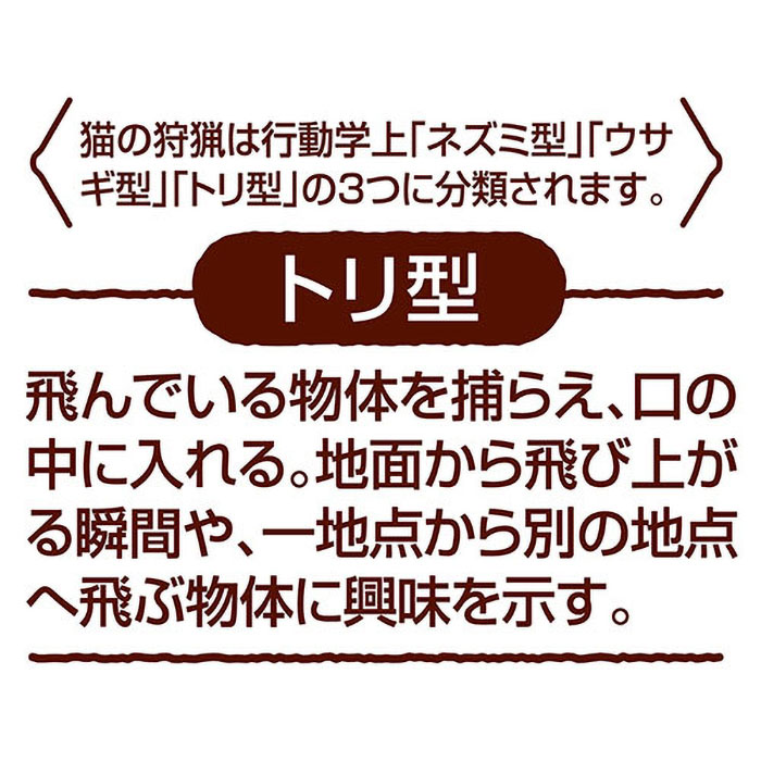 ペット用おもちゃ スイーツカフェラテックス