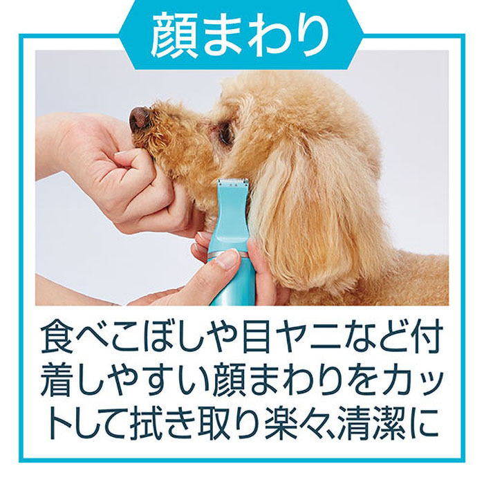 Self Trimmer コードレスバリカン スモールネイルケア 2WAY