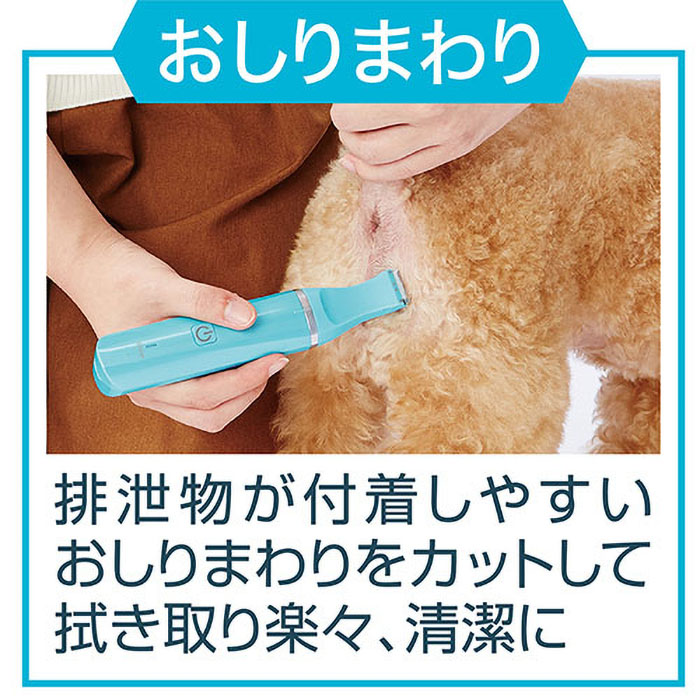 Self Trimmer コードレスバリカン スモールネイルケア 2WAY