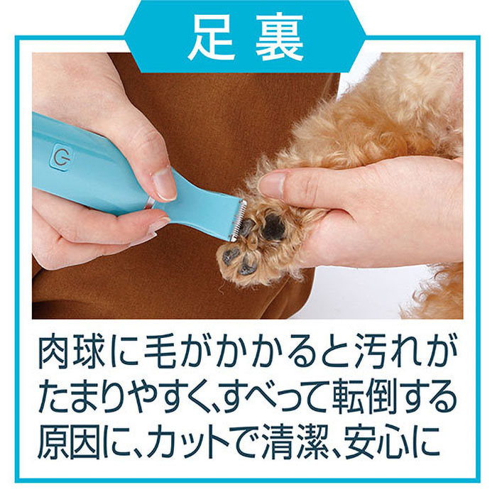 Self Trimmer コードレスバリカン スモールネイルケア 2WAY