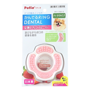 かんでるリングデンタル ハード 完熟いちごフレーバー