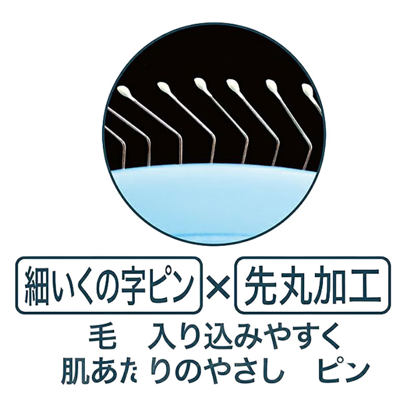 セルフトリマー プッシュ掃除式 肌に優しいスリッカーブラシ ワイド