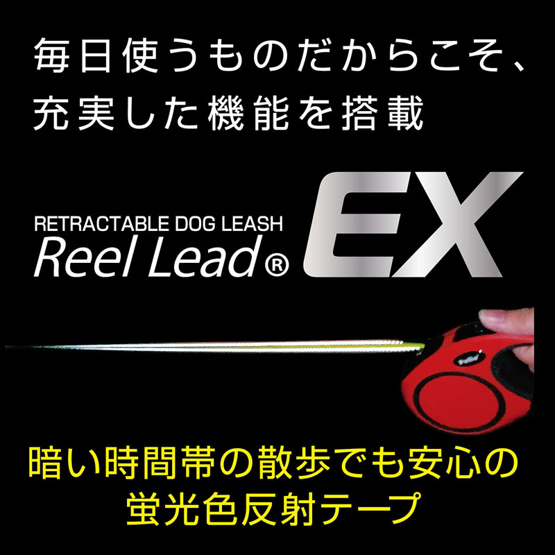 伸縮リード リールリードEX M グレー
