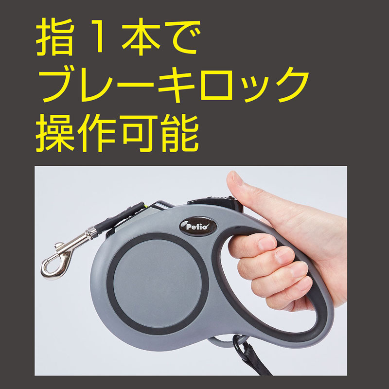 伸縮リード リールリードEX M グレー